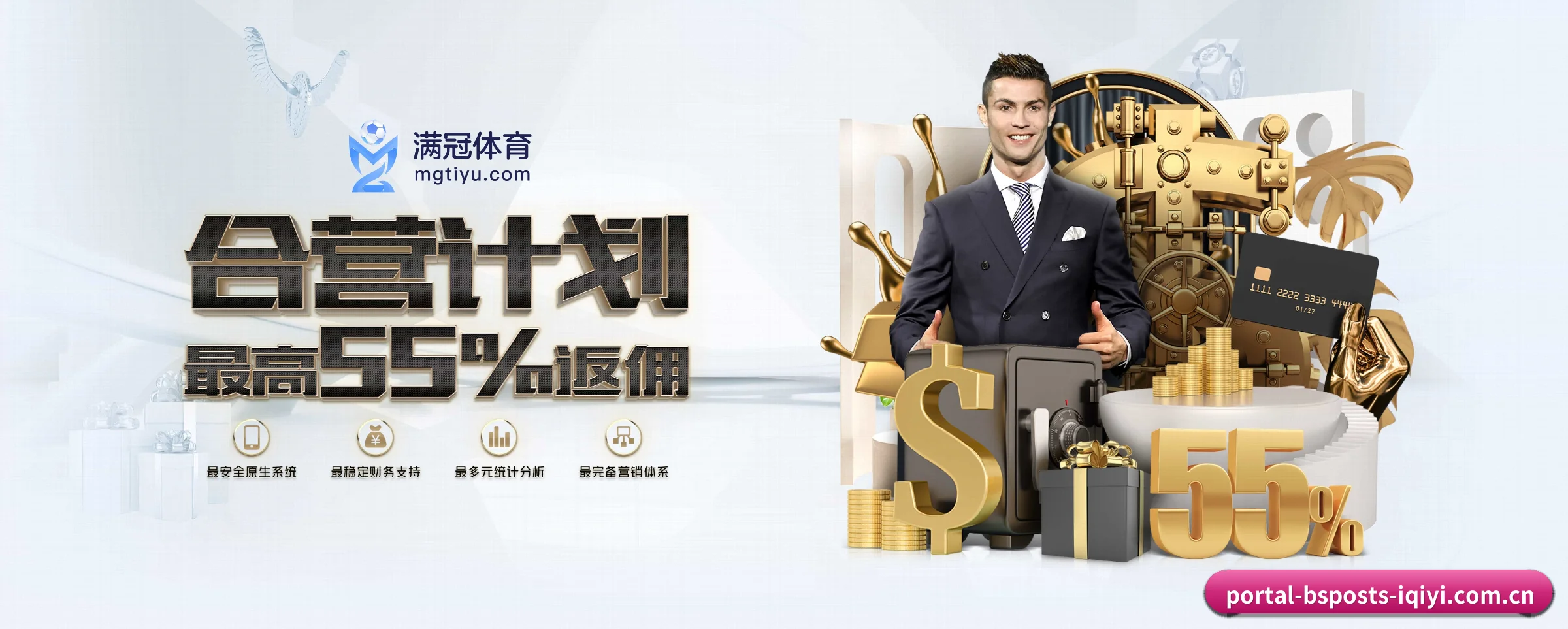b体育 APP