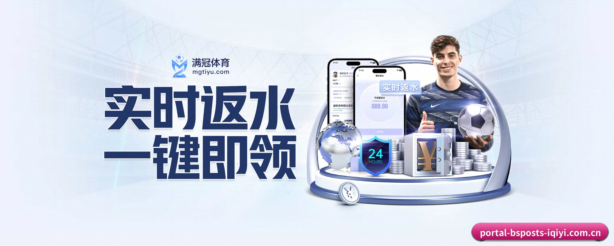 走向世界